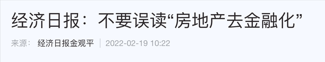 王健林预言已应验？手握2套房的家庭，未来会面临什么结果？
