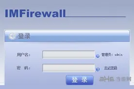 Wfilter网管软件——实用的网管工具图片