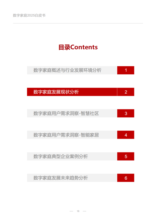 ּͥ2025չƤ飨û졢ǻܼҾӣ