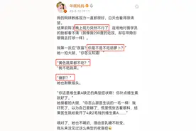 娃挑食不爱吃胡萝卜？还有其它的食材照样可以护眼图片