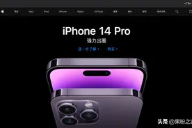 苹果官网升级，体验更好了！图片