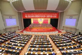 自治区政协十三届一次会议开幕图片