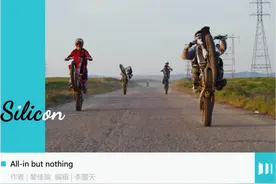 4-2=0，两轮特斯拉之死图片