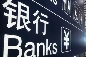 银行职员透露：一年有三个时间段去存钱，存款利率比其他时间高图片