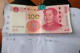 村民们发现救灾消防员留下千元现金想返还 消防队长：多日用老乡家水电 这是正常补偿图片