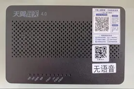 今天带大家认识光猫的桥接模式，以及桥接方法及原理、必要性图片