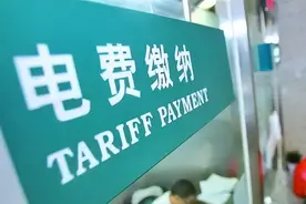 4月起，电价或有大调整，你准备好了吗？图片