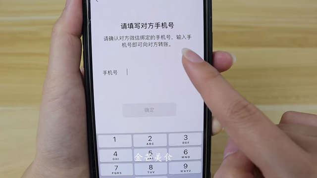 微信转账可以直接转到银行卡，看完文章就能轻松学会，操作简单
