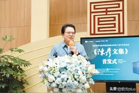 陕籍著名作家陈彦首部文集首发图片