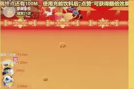 弹幕互动游戏开发，哪些开发题材和画风是平台不让过审的？图片