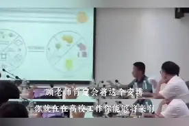 学术妲己事件背后的真相，你不得不知道的惊人内幕图片