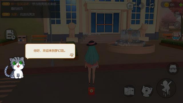 养了个猫游戏破解版