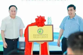 郭树忠当选主任委员！陕西省研究型医院学会整形美容专委会成立图片