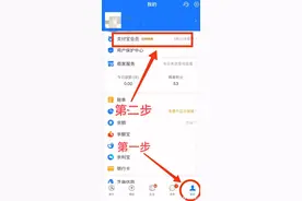 1分钟支付宝领最高5元猫超卡+5元天猫超市无门槛券！图片