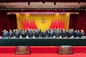 政协第八届成都市锦江区委员会第一次会议开幕图片
