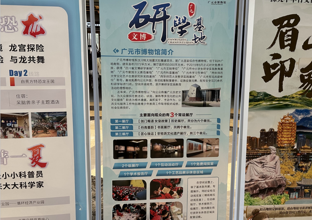 四川省民生研究会新媒体中心-官网