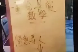 10岁女孩疑因被指偷3块钱文具跳楼自证清白，官方通报······图片