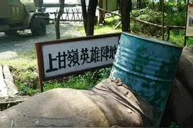 停战七十年图片