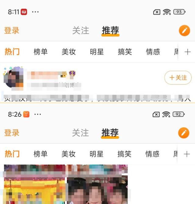 金属手机摔掉漆怎么办