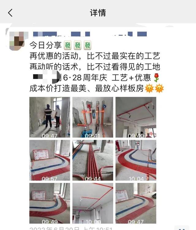装修公司该怎么营销朋友圈获客,这里为你讲解
