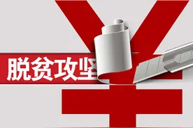 建档立卡贫困户享受哪些优惠政策图片