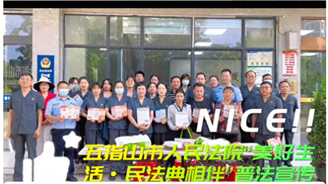招连金融逾期了怎么办，五指山法院官网