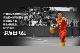 男篮控卫刘炜，曾是姚明好兄弟，后来却反目成仇，他们和解了吗？图片