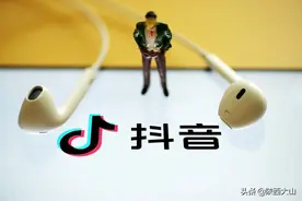 抖音认证企业号的利弊是什么？图片