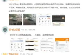 货拉拉的顽疾与隐忧：被司机“用脚投票”，沦为约谈专业户图片