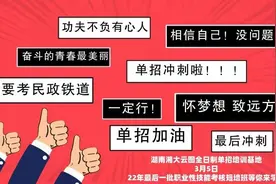 湖南省2022年单招职业性技能测试考什么？试题题库及答案？图片