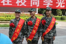 下半年征兵已经开始，入伍门槛、福利政策，这些统统要知道图片