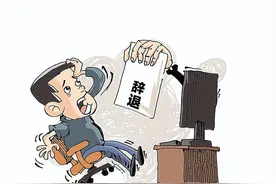 成年人的无奈！90后姑娘失业后每天假装上班：怕担心不敢告诉父母图片