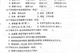 五下语文第八单元测试卷及答案图片