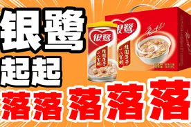 从“鹭雀合巢”到资本弃子，这家国产饮品巨头为什么不行了？图片