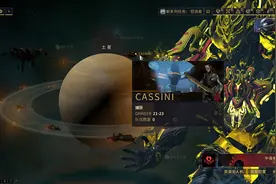 warframe「星际战甲」：玄骸讲解（中）图片