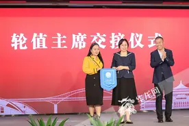 严琦接棒全国工商联餐饮业委员会轮值主席图片