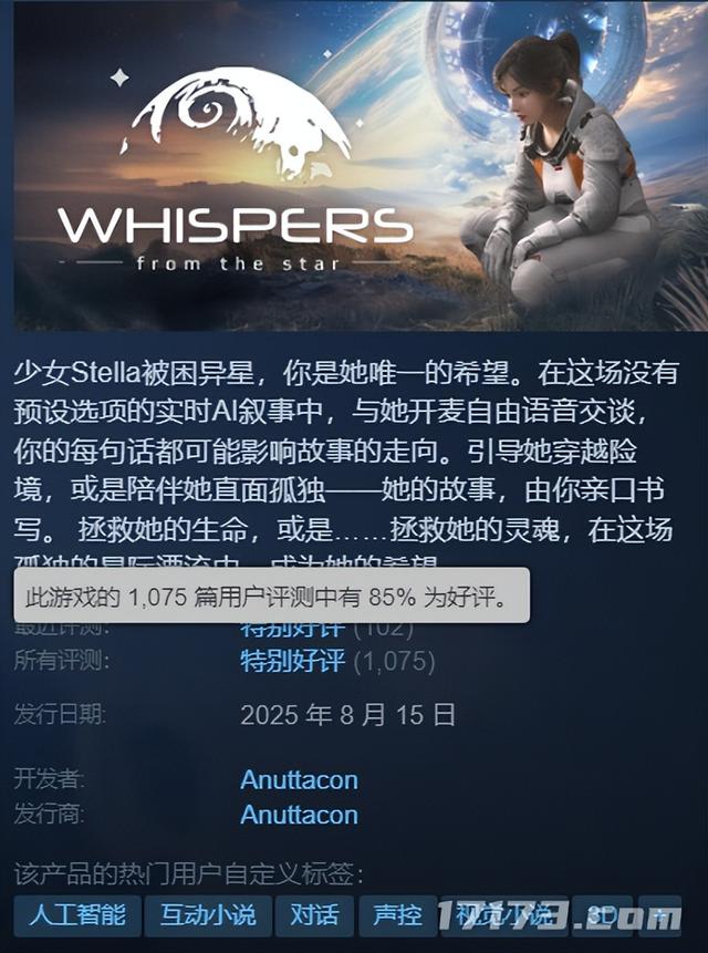 放弃百万年薪，离职大厂搞独立游戏，结果赔到裤衩子都没了？