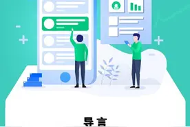 提醒！个税专项附加扣除信息开始确认！赶紧弄，否则影响到手工资图片