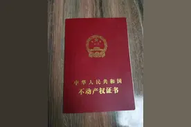 什么是经适房？二类？限价房？有什么区别，看完 全明白图片
