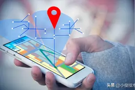 手机导航很多人还不会用，教你一招，家门口看得一清二楚，很实用图片
