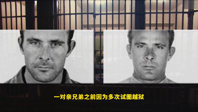 恶魔岛未解之谜？三名囚犯成功逃离恶魔岛，高智商越狱打脸FBI