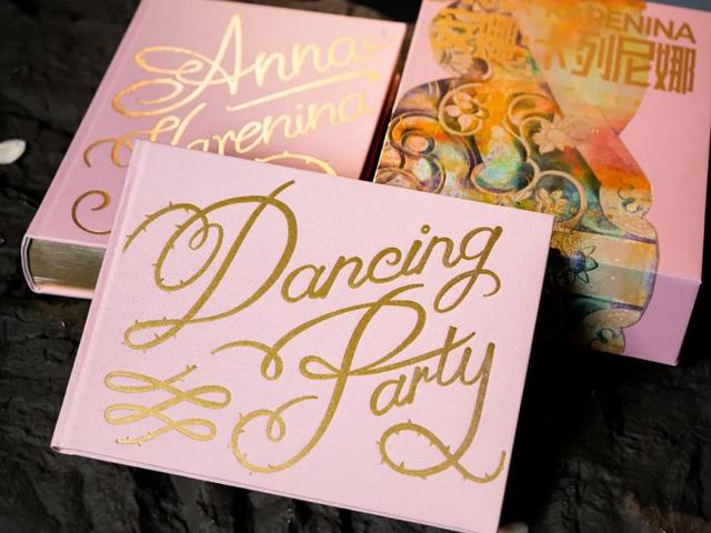 婚后遇见真爱，该沉沦还是放手？