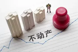 西安启用不动产登记电子证照图片