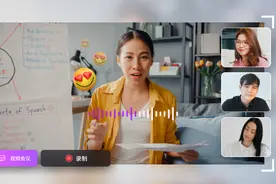 电脑上网课录屏怎么录？电脑上网课录屏工具什么好？图片