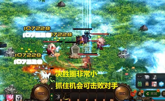 DNF：迷你大乱斗攻略详解！久违吃鸡小游戏，6种消耗品助你胜利