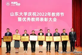 齐鲁医院教师在山东大学教师节表彰中喜获佳绩图片