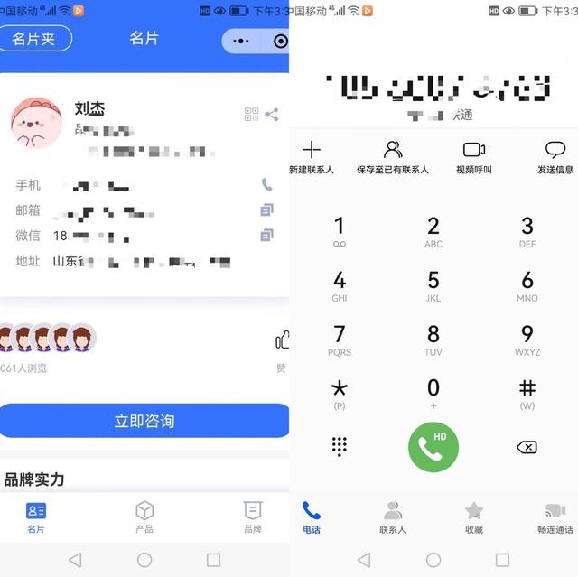 һƬܣơƬҵʵȫԱؿӪ
