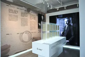爱因斯坦手稿亮相上海！这14页纸中除了相对论，我们还能看到什么？图片