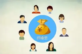 浅析死亡抚恤金的性质及分割原则图片
