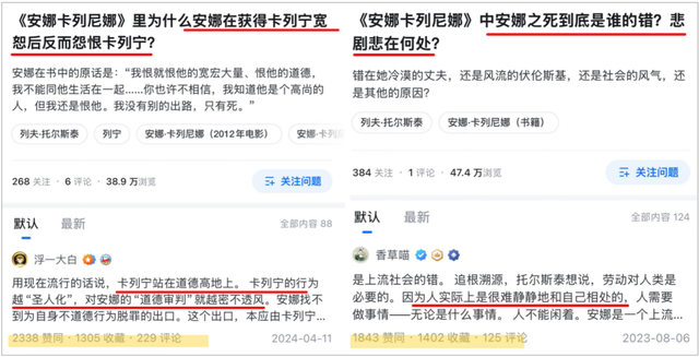婚后遇见真爱，该沉沦还是放手？